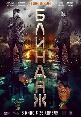 《防空洞》：末日废土下的人性挣扎，一部压抑却深刻的生存寓言