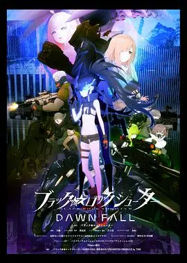 《黑岩射手：黎明降临》：末世少女的救赎之路，黑岩射手的觉醒与战斗！