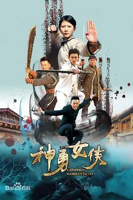 谁说女子不如男？《神勇女侠》燃爆荧幕，打破常规，看她如何制霸全场！